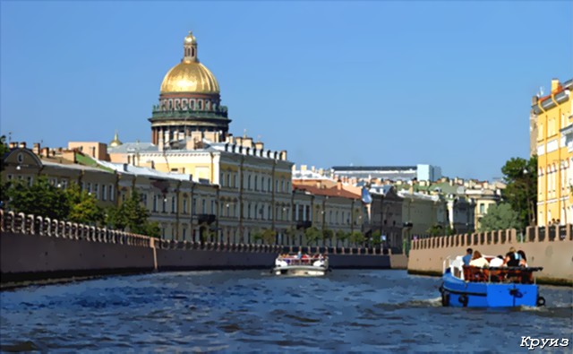 Первое Знакомство С Петербургом